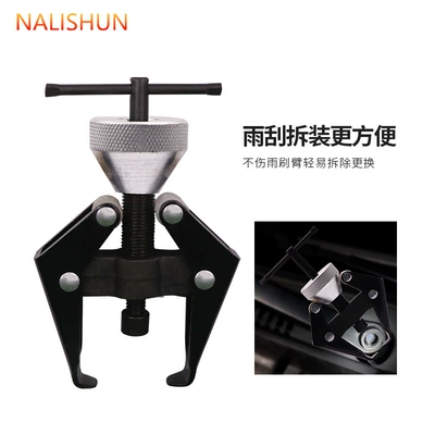 battery clamp puller, Repair kit