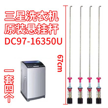 ���� DC97&mdash;16350U ������� 67CMԭװ����ϴ�»����Ҹ� һ����ֻ