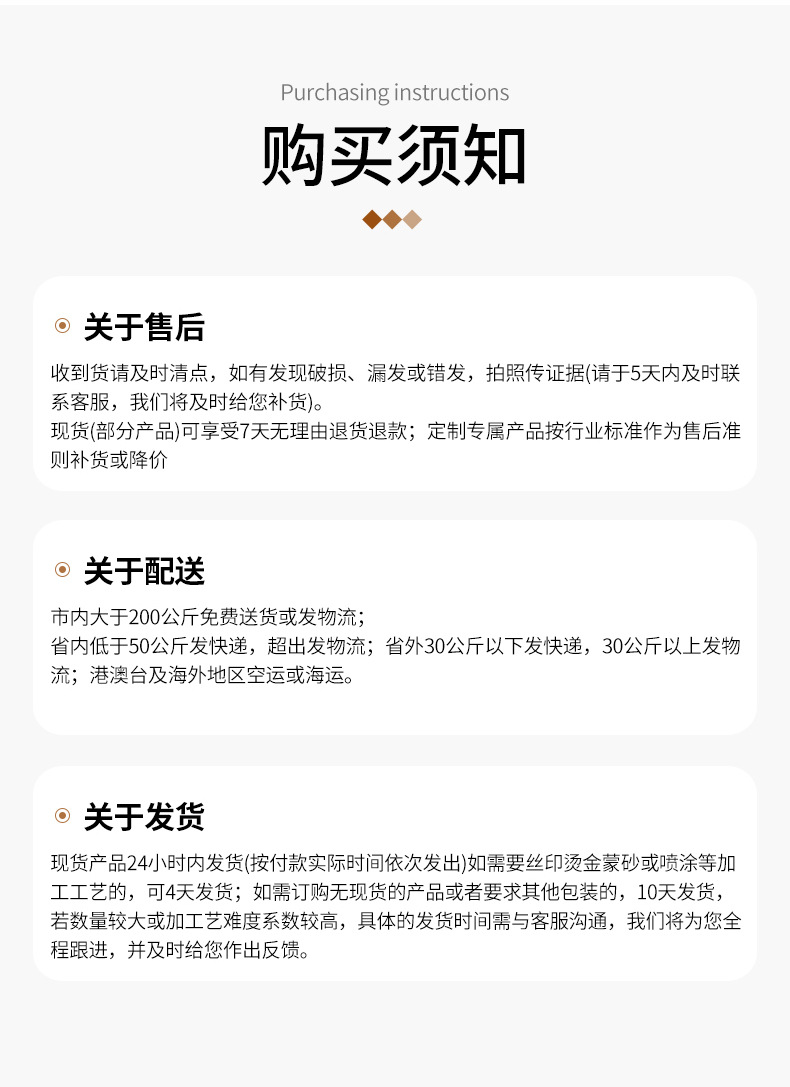 详情页_10.jpg