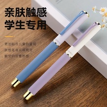 英雄P303热敏可擦肤感纯色暗尖钢笔小学生正姿莫兰迪渐变练字笔