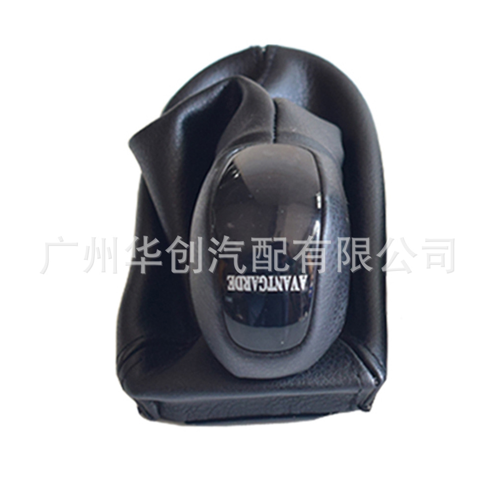 Suitable for Mercedes-Benz W211 Automatic Transmission Car Shift Handle Shift Lever Dust Cover Integrated Accessories