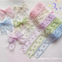现货供应4cm网纱清新牛奶丝刺绣蕾丝花边diy蝴蝶结发饰辅料服装帽