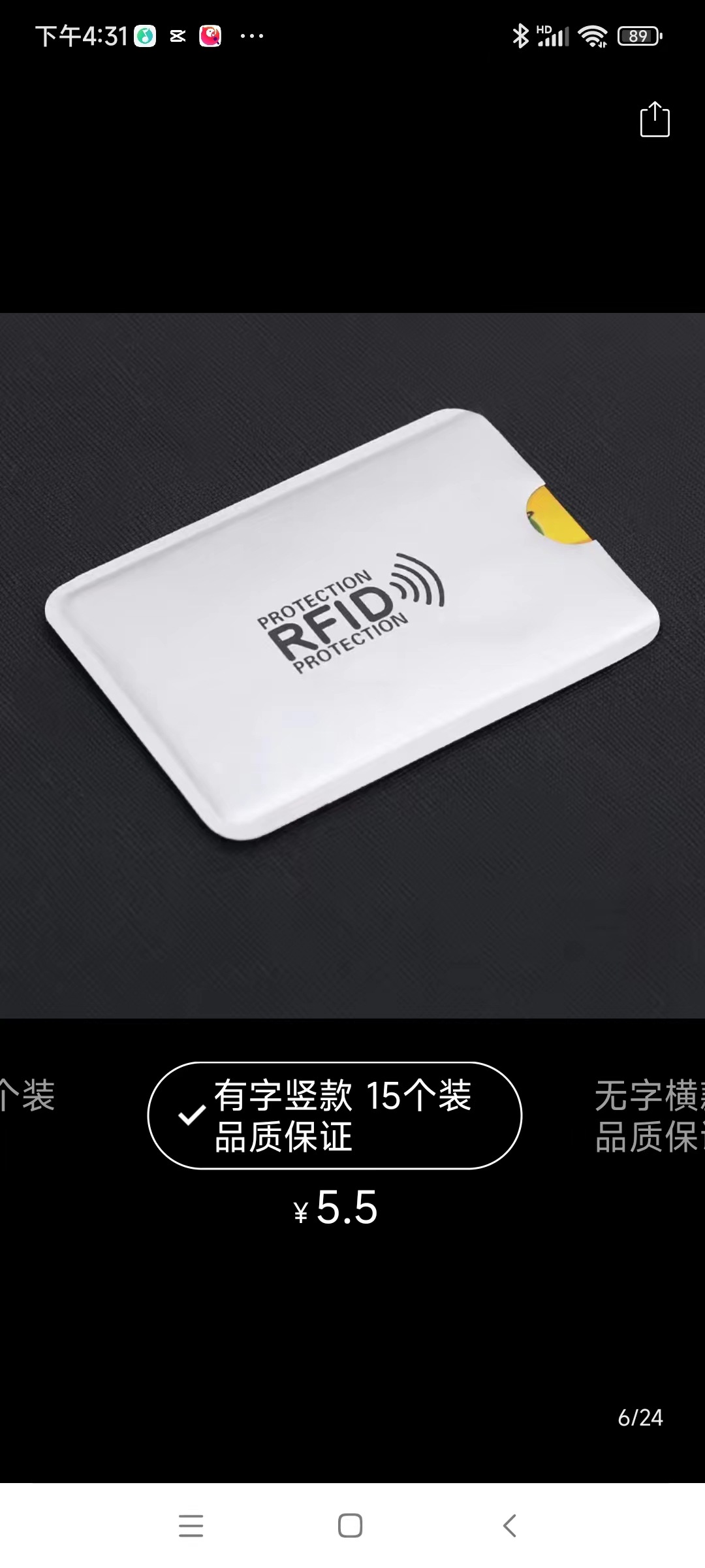 微信图片_2022070916411513