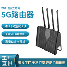 ˫Ƶ5G忨·wifi6˫CPUMESH·1000׳