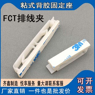 FCTճʽ�ž��A �侀�̶��� �⾀�̶� ��ʽ���A ������늾�������