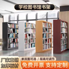 スチール図書館本棚学校読書室情報ラックアーカイブ伝票ラック片面および両面書籍収納ラックメーカー