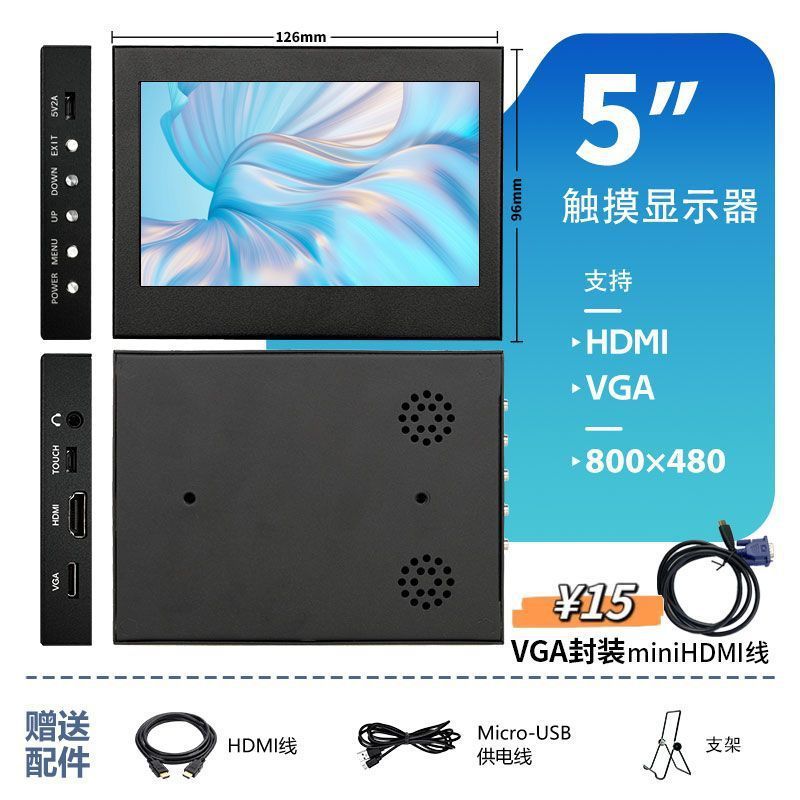モニター 7 インチ 9.7 インチ 10.1 インチ 4B3B タッチ HDMI 商用 IPS ディスプレイ ポータブル 2K セカンダリ スクリーン クロスボーダー|undefined