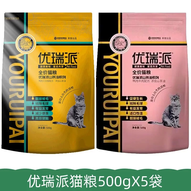 Urapai Cat Food 500g American Short American Short Adult Cats and Kittens Salmon Flavor Beef Flavor Stray Cat Food Household Pets
