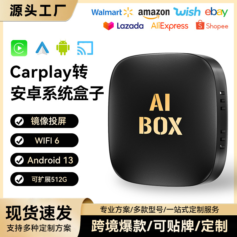 3in1 CarPlay adapter AIBox aqlli aloqa Android 13 ventilyator CarPlay qutisi