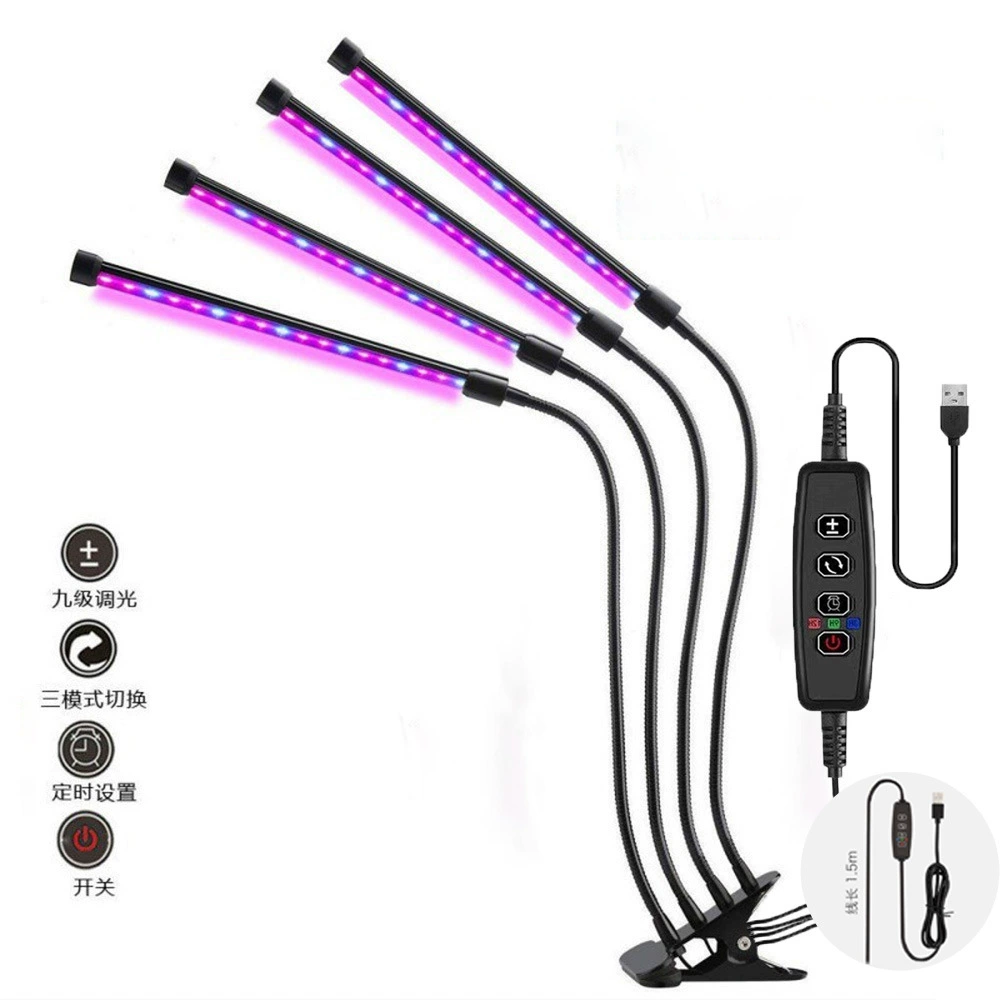 LED-растениевая лампа, водонепроницаемая подсветка, комфортный спектр, питание USB, 2–4 головы