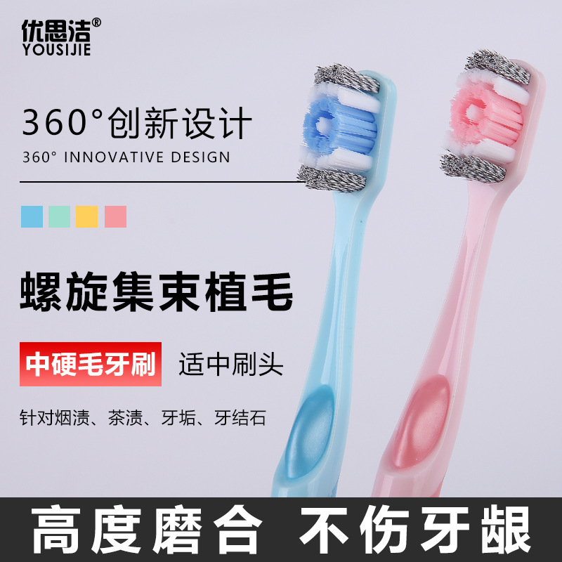 Toothbrush Men's Special High-end Smoke Stain Removal Adult Super Hard Durable Medium Hard Hair Soft Hair Household Hard Hair Toothbrush