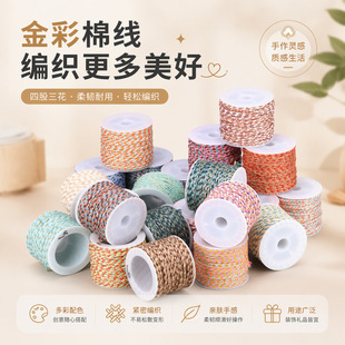 ��z��ɫ�����ֹ������K��diy�Ʒ������洮���K�����K�������l