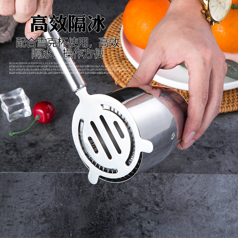 304 Stainless Steel Ice Filter, Bartending Tool, Ice Separator, Ice Blocker, High-Quality Mirror-Polished Liquor Filter