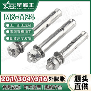 201/304/316���P�����Û���L�ݽz������Û��˨��Û�z��Û˨M6/M8