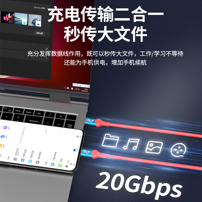 Tipo-c cable de la pantalla del molde 240W cable de datos 4K de doble cabeza 20Gbps cable de alta velocidad USB3.2 macho a macho 5A carga rápida