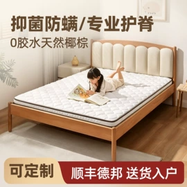 床垫、席梦思;床架/床板;棕榈弹簧床垫