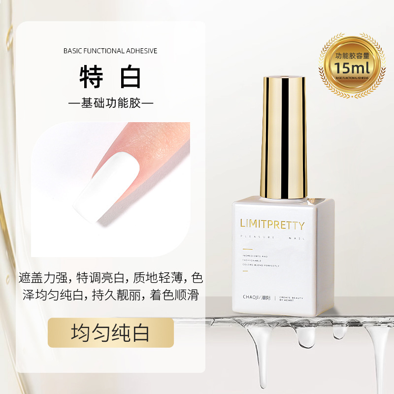 Capa de sellado de uñas base de pegamento traje de refuerzo templado sin lavado agente anti-deformación manchas Mate esmalte de uñas pegamento tienda de belleza de uñas