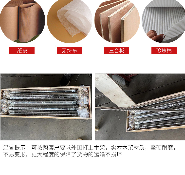 不锈钢丝杆_15.jpg