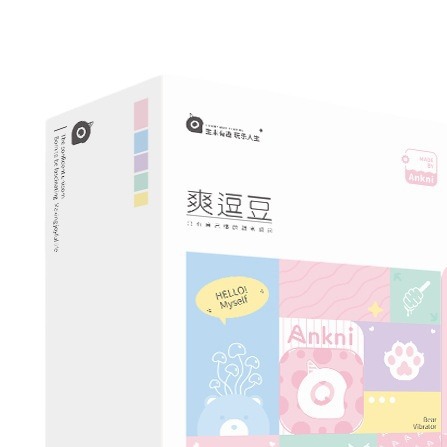 Hashimoto Yujing Fresh Frijol Chupar Pulso Vibrator Female Masturbator Adultos 56 / caja image 5