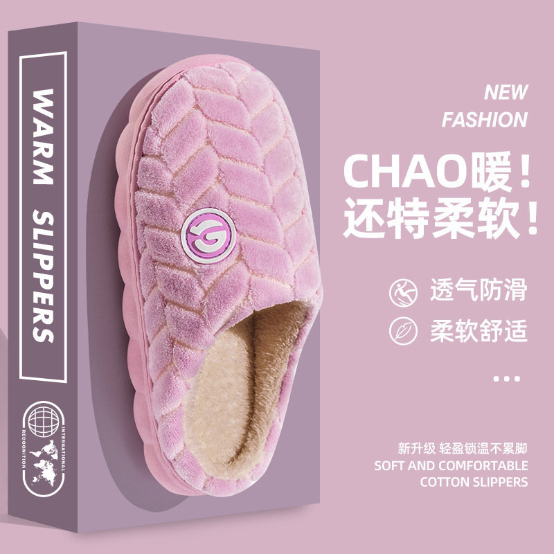 Cixi 綿スリッパ女性用春、秋、冬家庭用屋内滑り止め産後靴厚底ホーム暖かいカップル男性|undefined