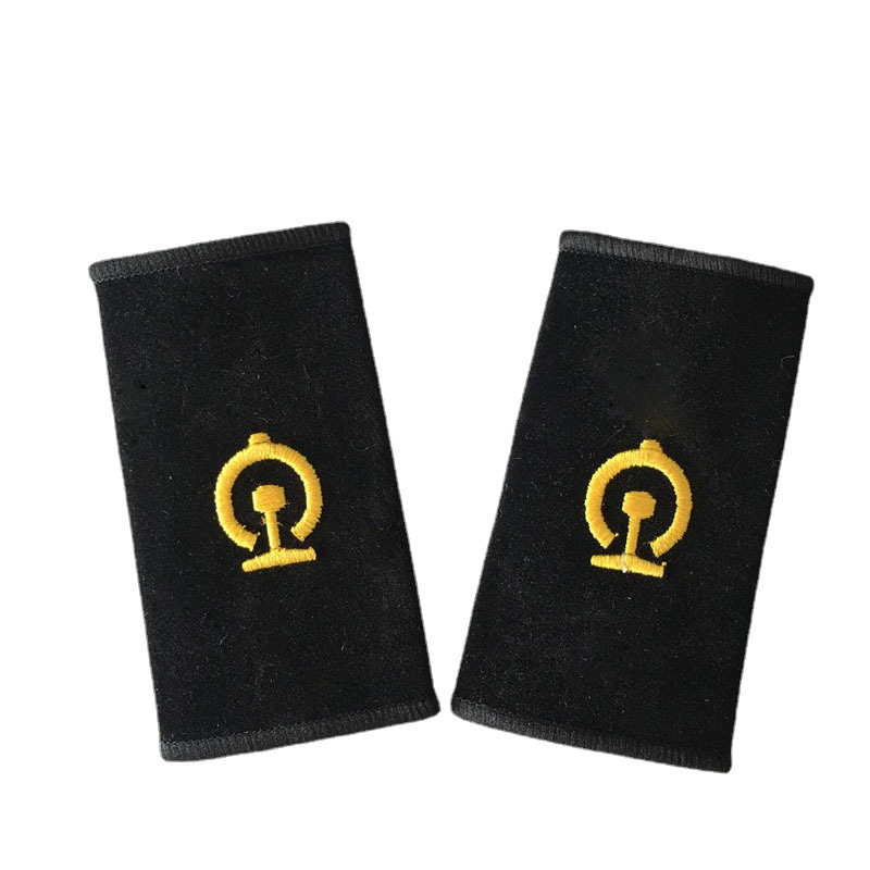铁路绒布肩章肩牌 铁路套式肩章绒布肩章 绒布肩牌制服肩章