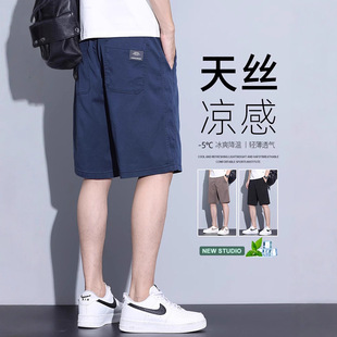 Men's Shorts Summer Ultra-Thin Ice Silk Cool Five-Point Pants Men's 2025 New Casual Loose Denim Tencel Mid-Pants