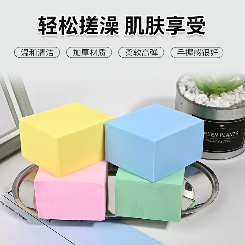 小方块搓澡海绵儿童擦拭亲肤海绵块PVA吸水搓泥加厚柔软沐浴海绵