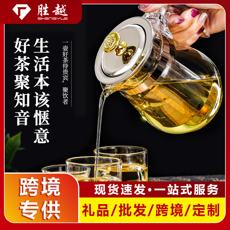Tetera de Vidrio Resistente al Calor con Filtro de Acero Inoxidable para Té image 3