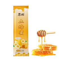 ˼�� ������10g ����С����y�bԭζ���������ˮ��