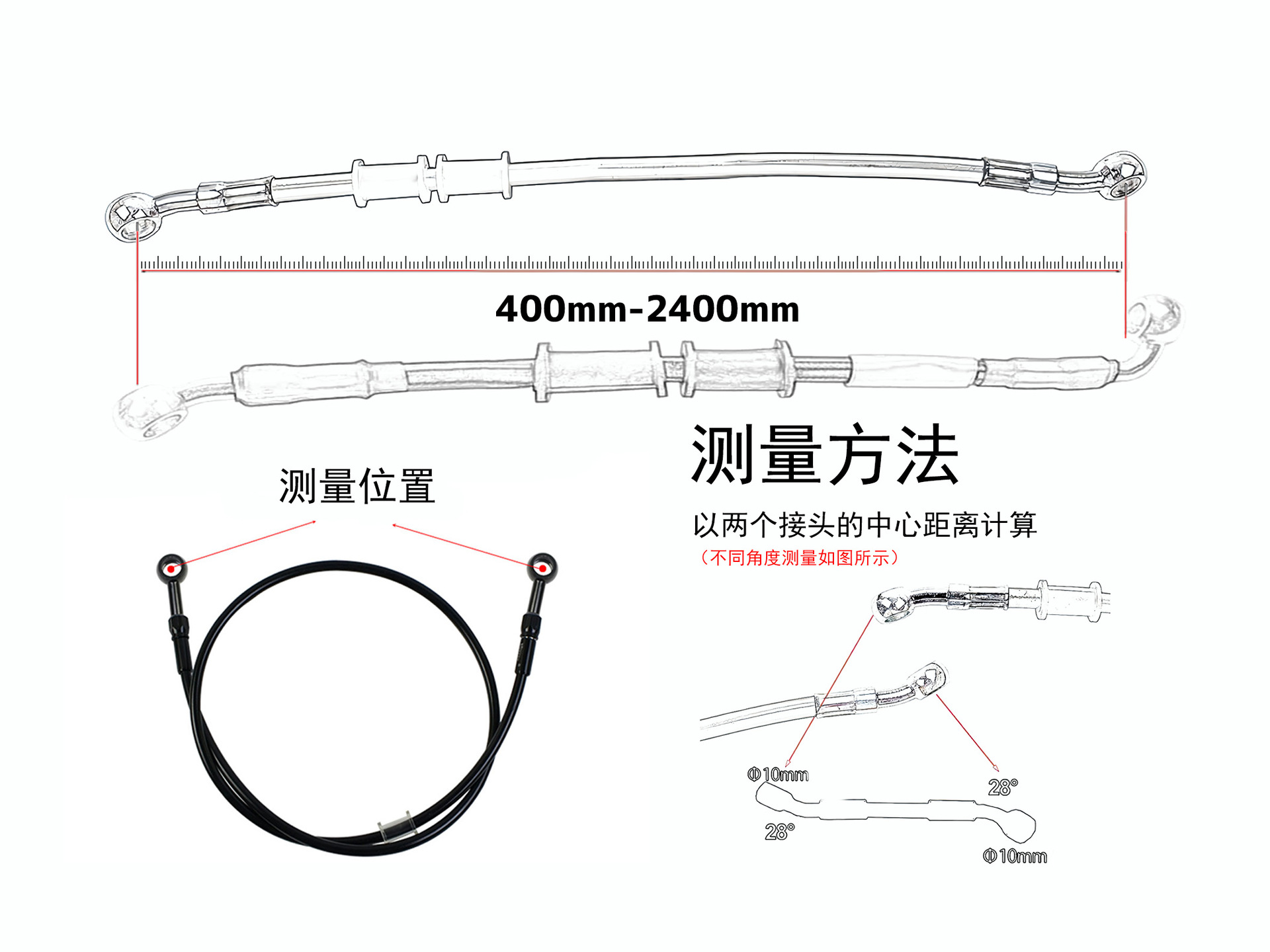 Motorcycle Oil Pipe Cnc Universal M10 Brake System An3 High-Pressure Rigid Hose Multi-Angle Detachable - 3 Connectors