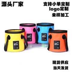 国境を越えてよく売れている釣り桶PVCはバケツをたたいて貯水袋を持って折り畳みして魚桶の立体的な屋外バケツバッグを入れる