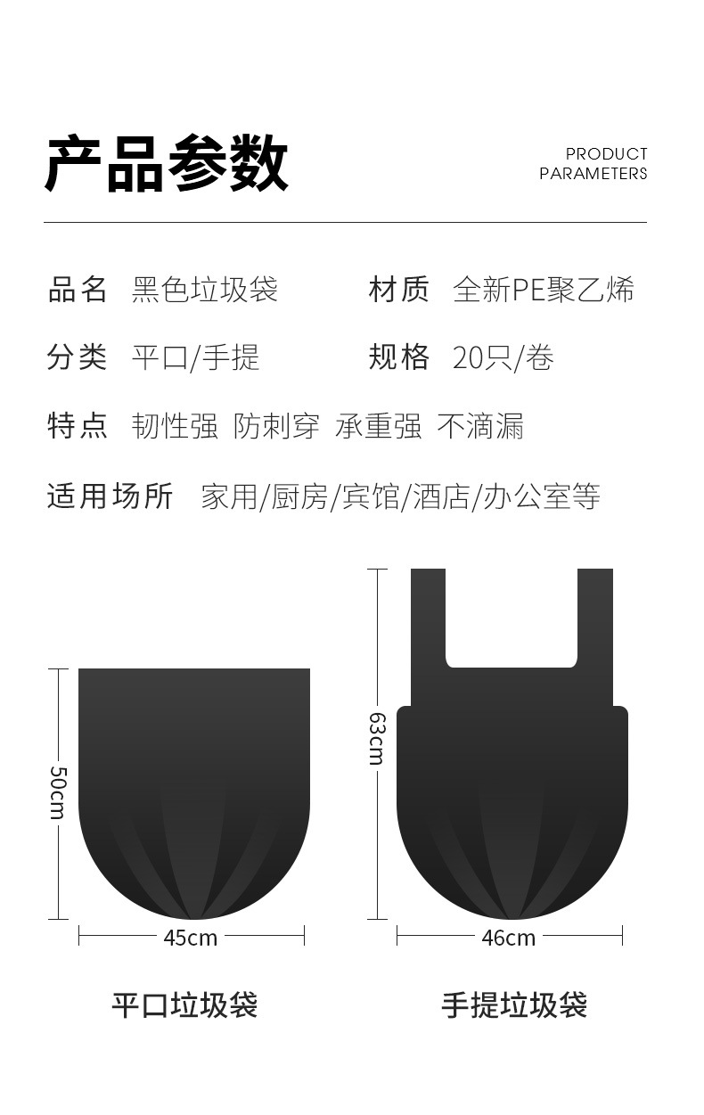 黑色五连卷_10.jpg