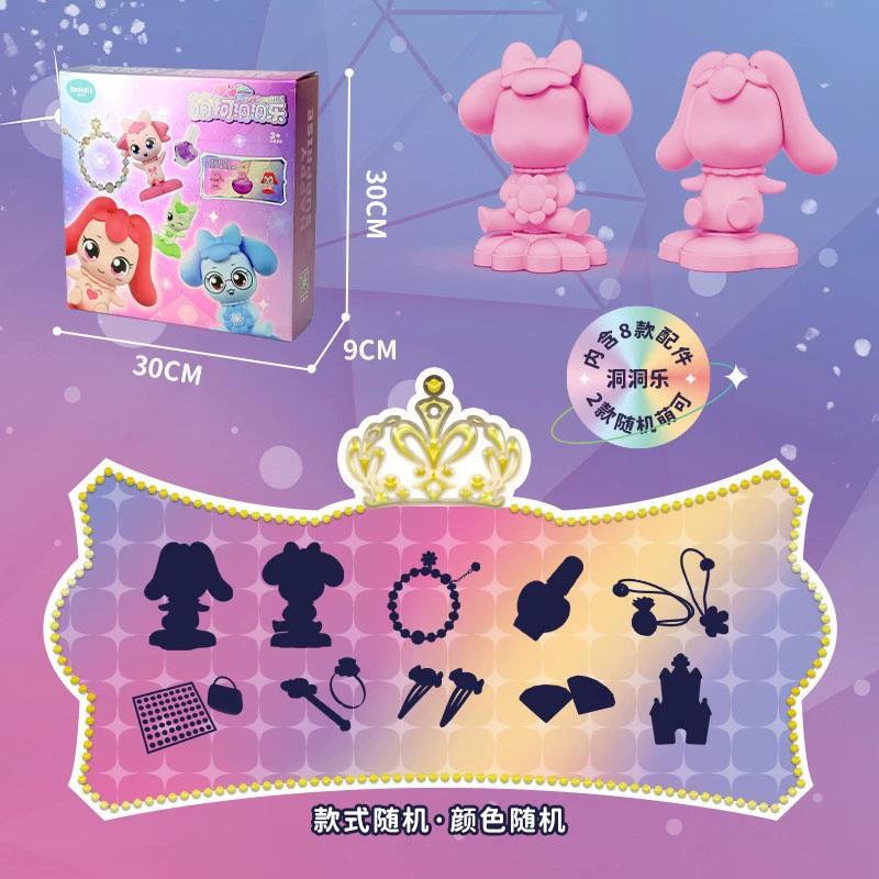 Детская кукла Doll для мальчиков и девочек, игрушка, капсульная игрушка, DIY
