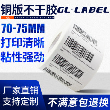 �հ��~�弈�����z70*50 40ϵ���~��˺���ӡ�C���l�a�N����ӡ�N��