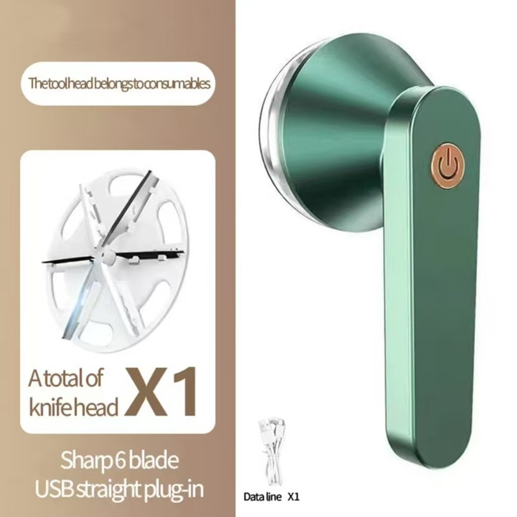 YY 헤어볼 트리머 - 녹색