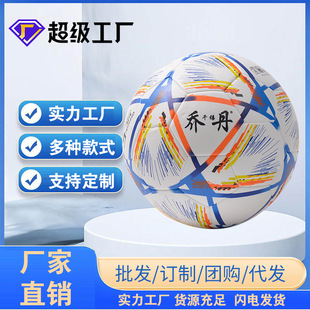�S��ֱ�N���籭����ͯ����С�W��Ӗ��4̖5̖PU�C�p�o�p������l