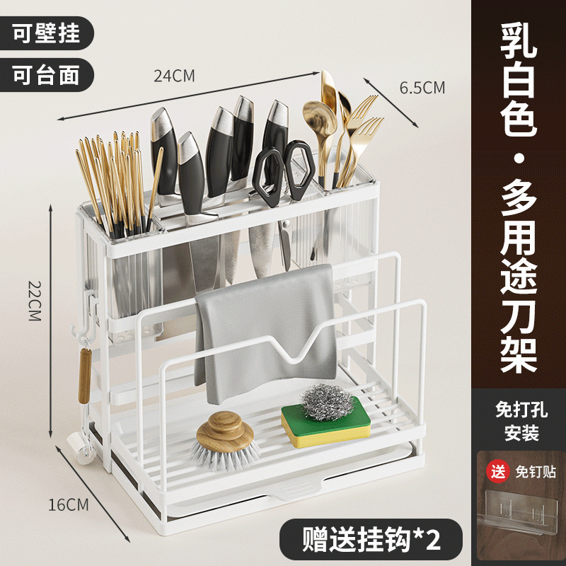 新款厨房刀架置物架台面菜板架菜刀筷笼一体刀具砧板壁挂收纳架|undefined