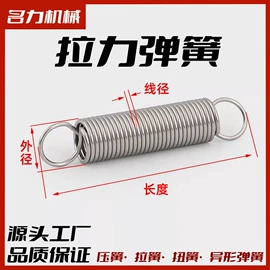 压缩弹簧;拉伸弹簧;异形弹簧