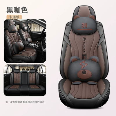 Four Seasons Pad – Cartoon Summer Car Seat Cover - black-coffee-cartoon-version-3