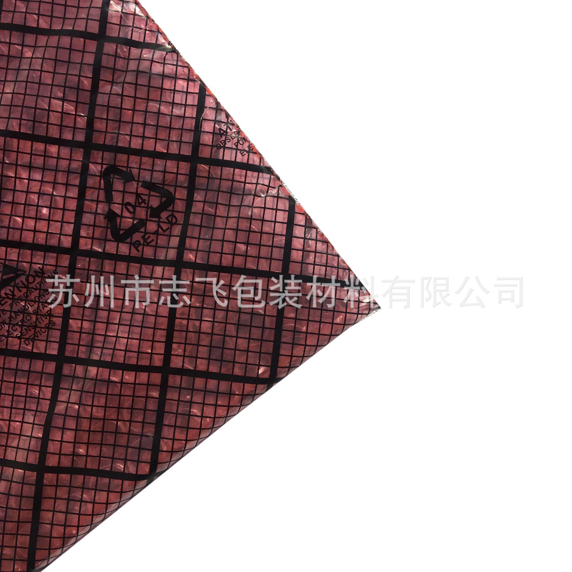 网格导电膜气泡袋