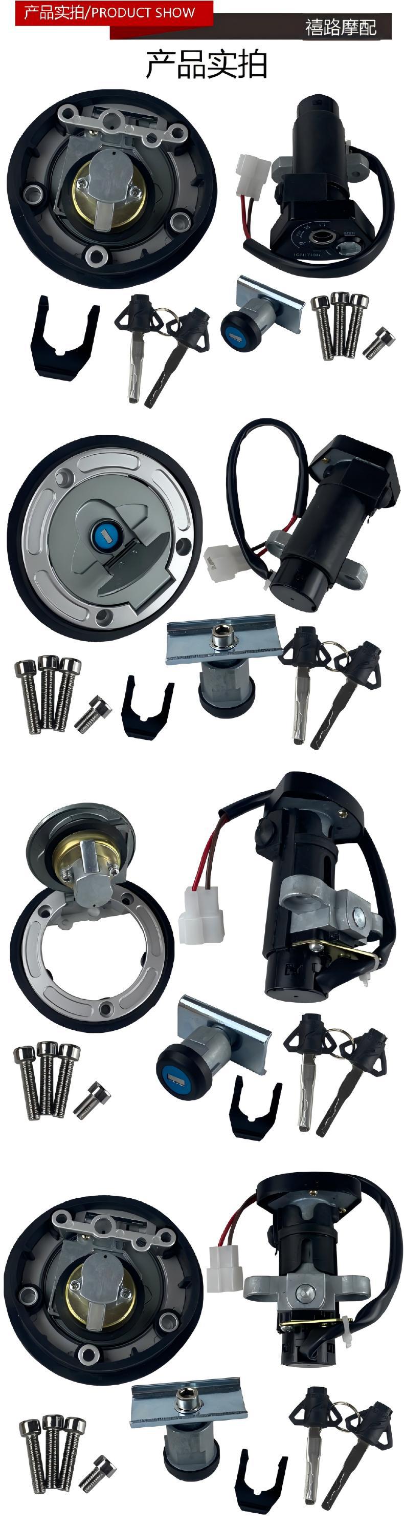 Motorcycle lock set, available for all large-displacement models, complete motorcycle lock set, R15/V3 new model, suitable for North American and European markets