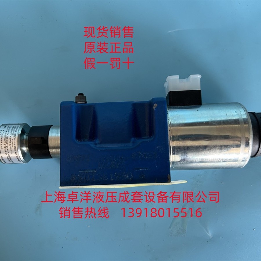 销售REXROTH产品 R901498843  5-4WE10W5X/EG24K4QS0G24W/M