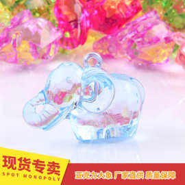 批发亚克力卡通造型大象水晶宝石透明七彩玩具DIY服饰装饰品配件