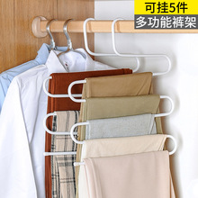 多功能防滑裤架 5层衣裤架挂裤子围巾领带丝巾收纳衣架家用晾衣架