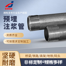 JC注浆管谖跟管桩基压浆注浆底部无缝管厂家无缝注浆管钢管注浆管