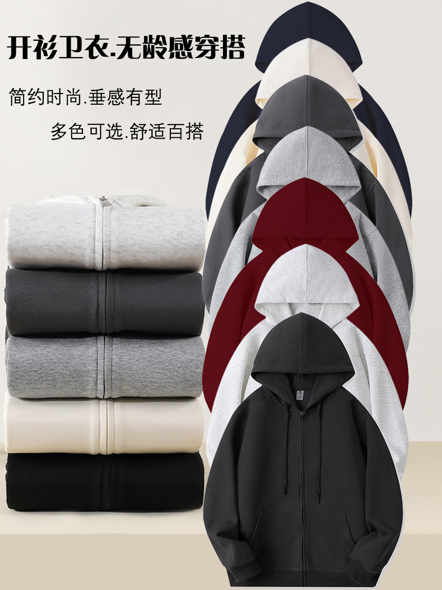 trend hoody with zipper