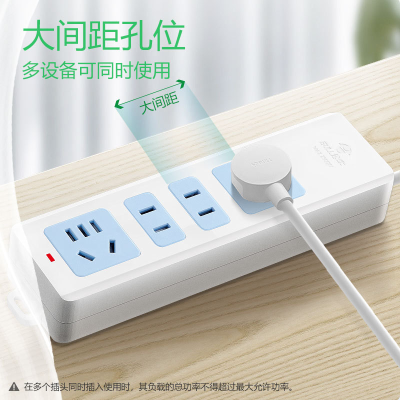 公牛无线插线板101无线插座4位自接线插线板多功能家用插排批发