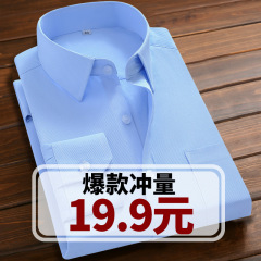 白い長袖シャツ メンズ ビジネス フォーマルウェア 作業服 介添人服 結婚式 メンズシャツ ビジネス 通勤