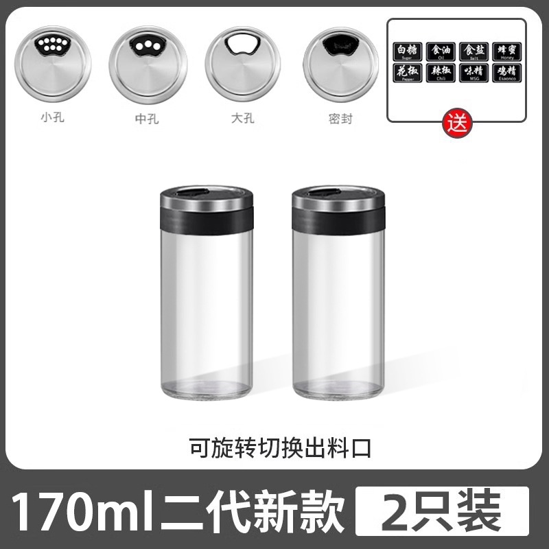 Botella de espolvorín de vidrio sin plomo de cocina, tapa porosa giratoria, botella de condimento especial para barbacoa, tubo de polvo de pimienta, tubo de caja de palillo de dientes