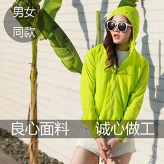 ロゴプリント付き日焼け止め服、企業チームビルディング、アウトドア作業服、プリント付きスキンウインドブレーカー、プリント付き釣り用日焼け止め服